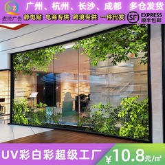办公室仿真绿植防晒遮挡玻璃美化绿色树枝树叶餐厅茶楼环境静电贴