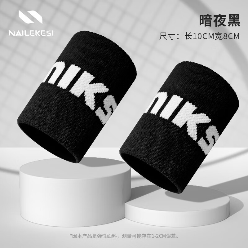 Protector de muñeca anti-Esguince Toalla de muñeca femenina correa de MUÑECA DELGADA correr baloncesto saltar cuerda sudor toalla Deportes estudiante masculino absorbente de sudor verano