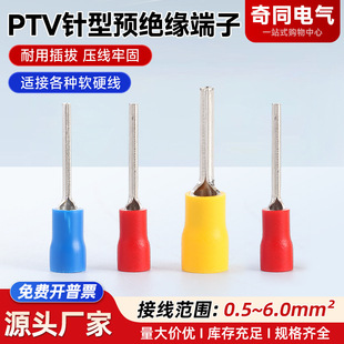 PTV1.25/2/5.5-10-18��νӾ�������/�A�^������ͽӾ��Ǿ���