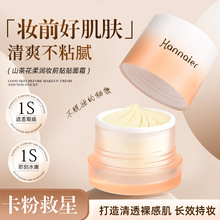 ɽ�軨�N�N��˪���x�yǰ����ͱ���ˮ���[��ë�����������������