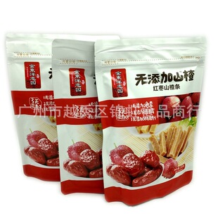 ���l�������eʳƷ��ʳ �����_θ��|��t��ɽ髗l200g*30��/��