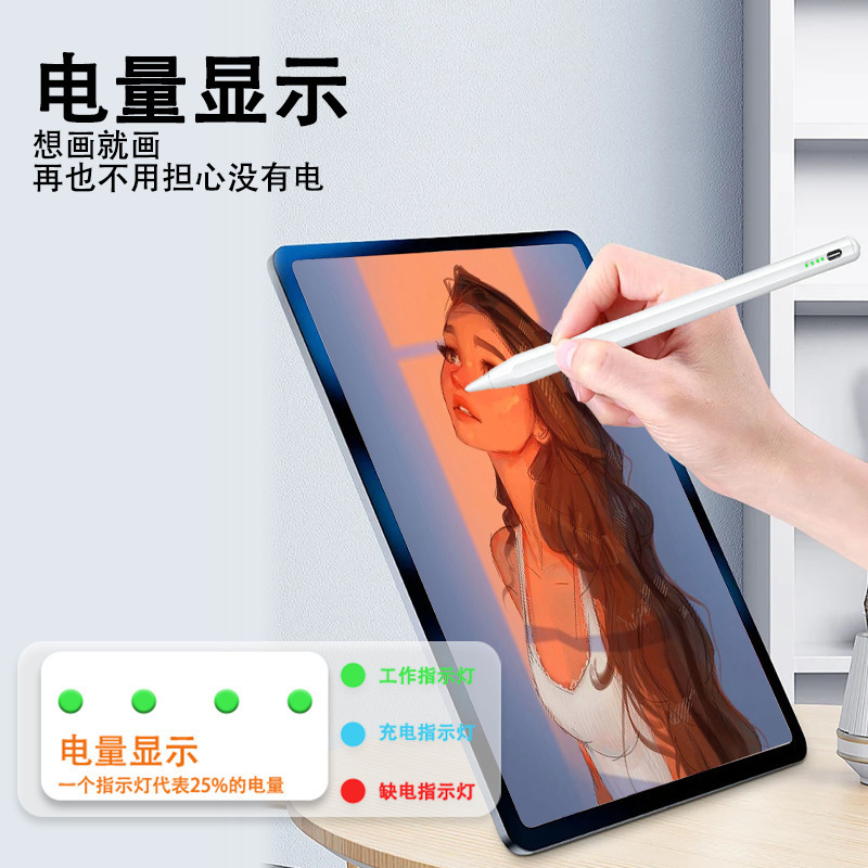 コンデンサペンipad air 3/5/5はmini5/6フラットタッチペンのタブレット絵画タッチペンを適用します。|undefined