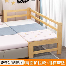 2025环保实木婴儿拼接床加宽护栏儿童床边床多功能拼接大床成人床