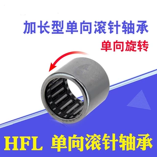精密英制单向滚针轴承不打滑 RC040708 英制不锈钢滚针轴承
