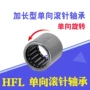不打滑单向精密rc040708轴承