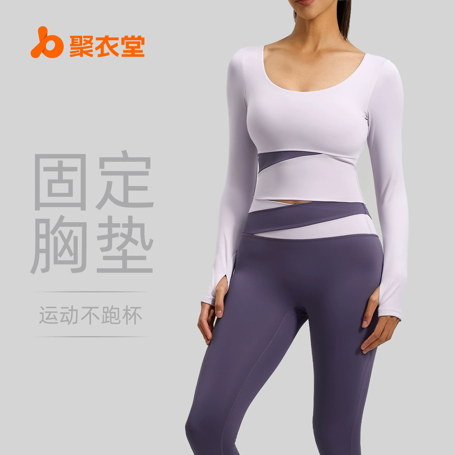 Спортивный костюм Juyitang для йоги и пилатеса, облегающий, с эффектом второго кожи, корректирующий фигуру, для спорта, бега, фитнеса, с контрастными цветами, для женщин