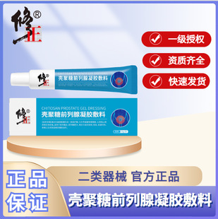 ����������ǰ�������z����ǰ���������l��20g/֧���lһ�����l