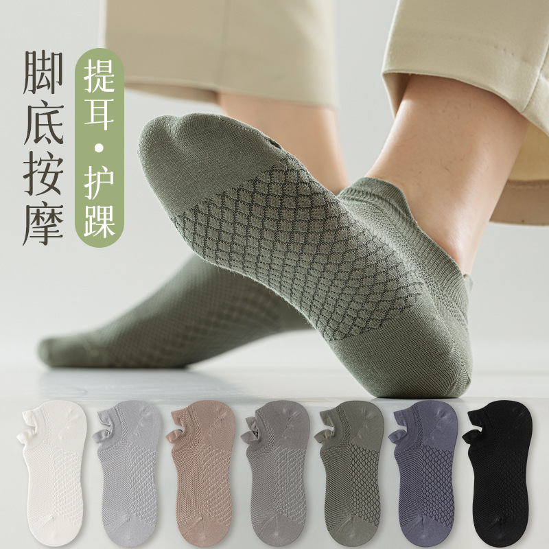 Summer thin antibacterial socks