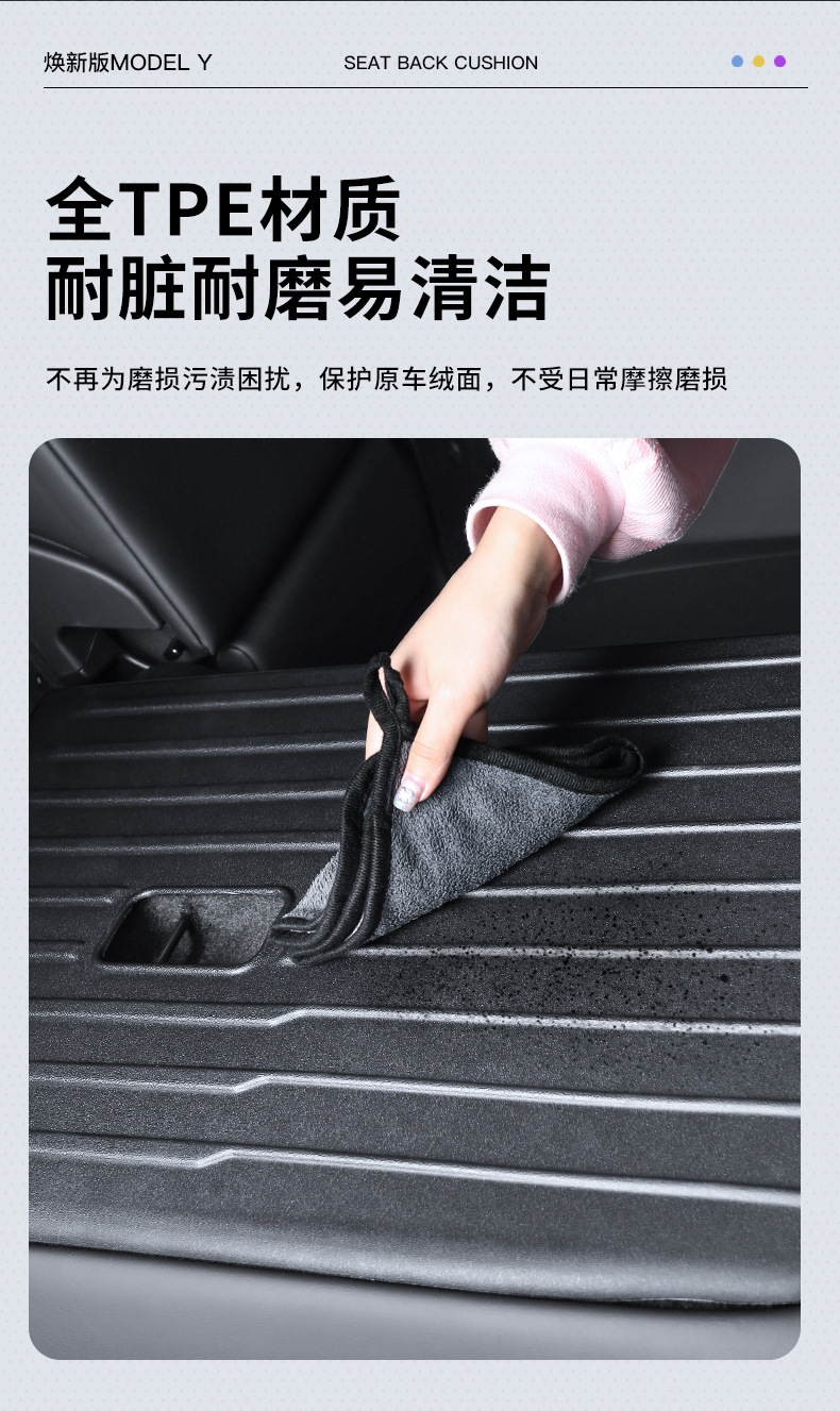 Rear Seat Backrest Pad TPE Interior Accessories for Tesla Model Y/3