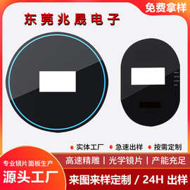 PVC/PET触摸按键面板PC丝印电器标牌数码显亚克力PC示面板定制