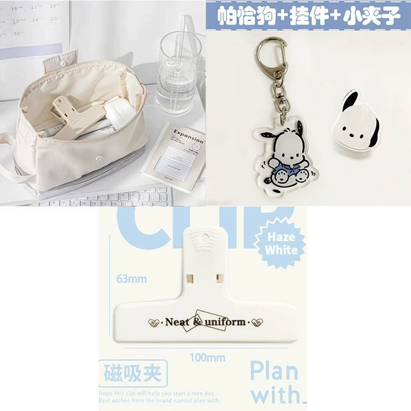Beige + Pachadog (pendant + clip) + magnetic large clip