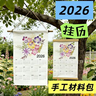 2026��ֲ����Ⱦ��v���Ϲ��߰��հ��՚v���ֹ�DIY��v���ֹ�diy