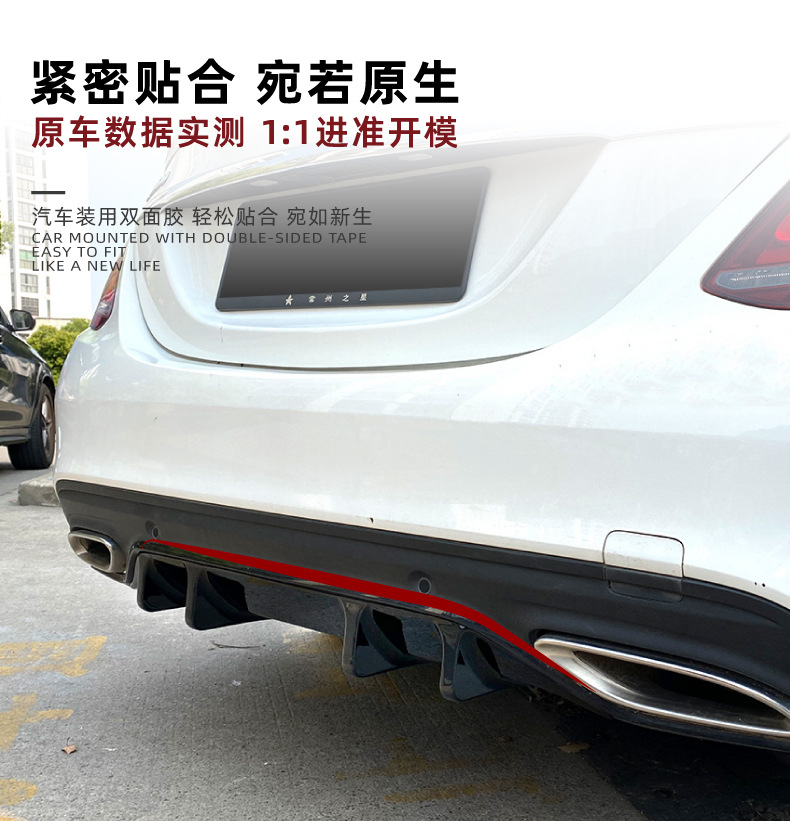 Suitable for Mercedes-Benz C-Class W205 Sport Edition C200 C260 2019-21 Rear Lip Blade Spoiler Modification Accessories