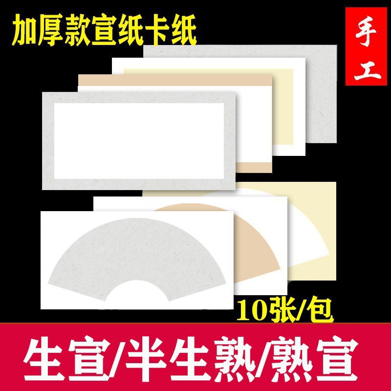 ★★기간 한정 핫 세일★★길이 46*가로 24cm - Shengxuanyi 내부는 흰색이고 외부는 마비됨(직사각형)