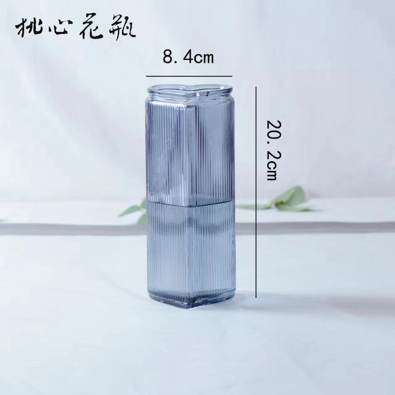 복숭아 심장 꽃병 그레이