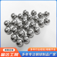 小铜球铜珠0.8/0.9/1/1.1/1.3/1.4/1.7毫米纯黄铜紫钢珠高精度