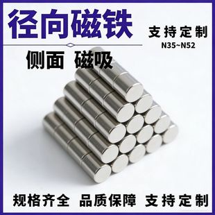 �A�Ώ��������F��ʯ�����Ŵ�䓾��a������6*2.5mm�A��20����