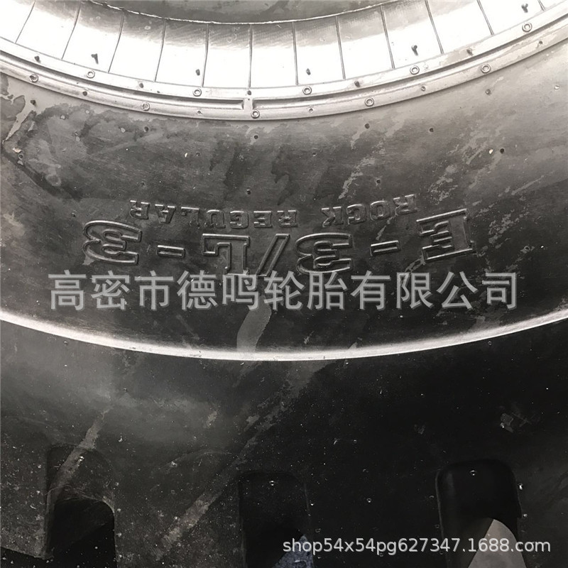 Suministro de neumáticos de ingeniería de forma especial 33.25-29 cargador de neumáticos de camión volquete