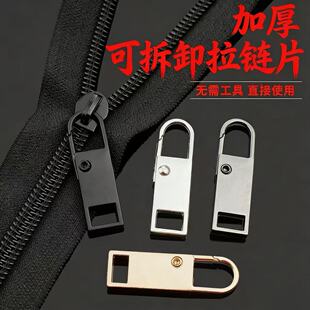 �⹤�߿ɲ�ж����^�f�����Ƭ��������·�Ьѥ��ͨ�ÿ������Ƭ