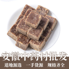 厂家批发云南古法散装红糖原味玫瑰花手工黑糖手工甘蔗熬制黑糖块