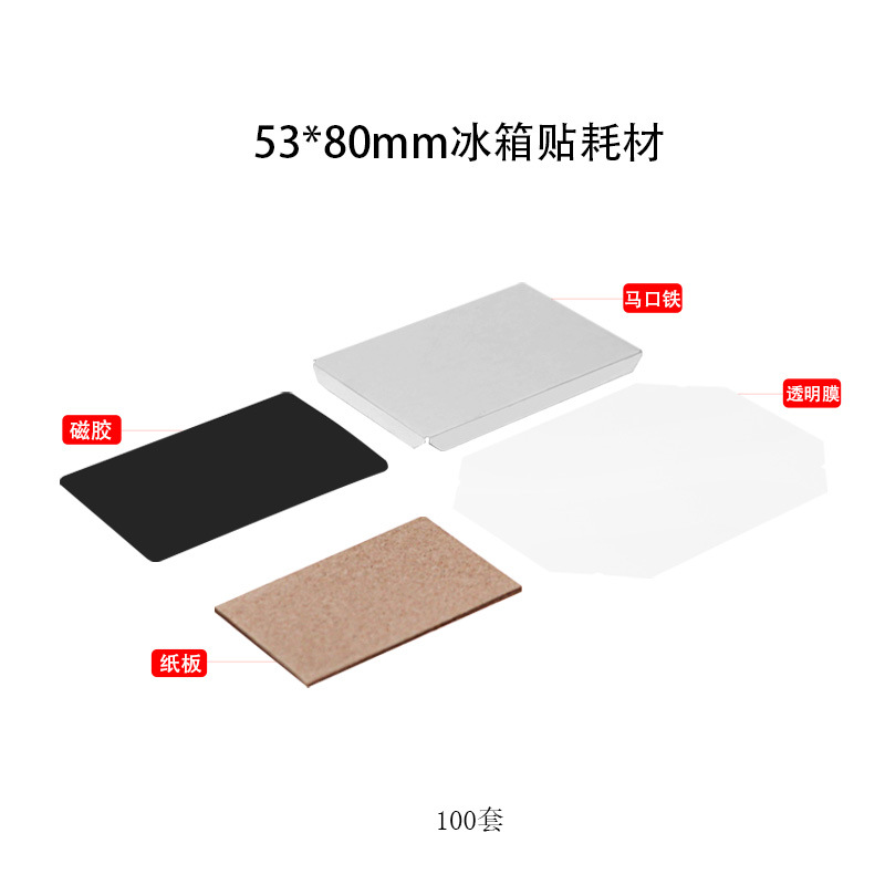 Estilo explosivo 50*50 cuadrado máquina de imán de refrigerador material de molde de imán de refrigerador magnético de goma rectangular