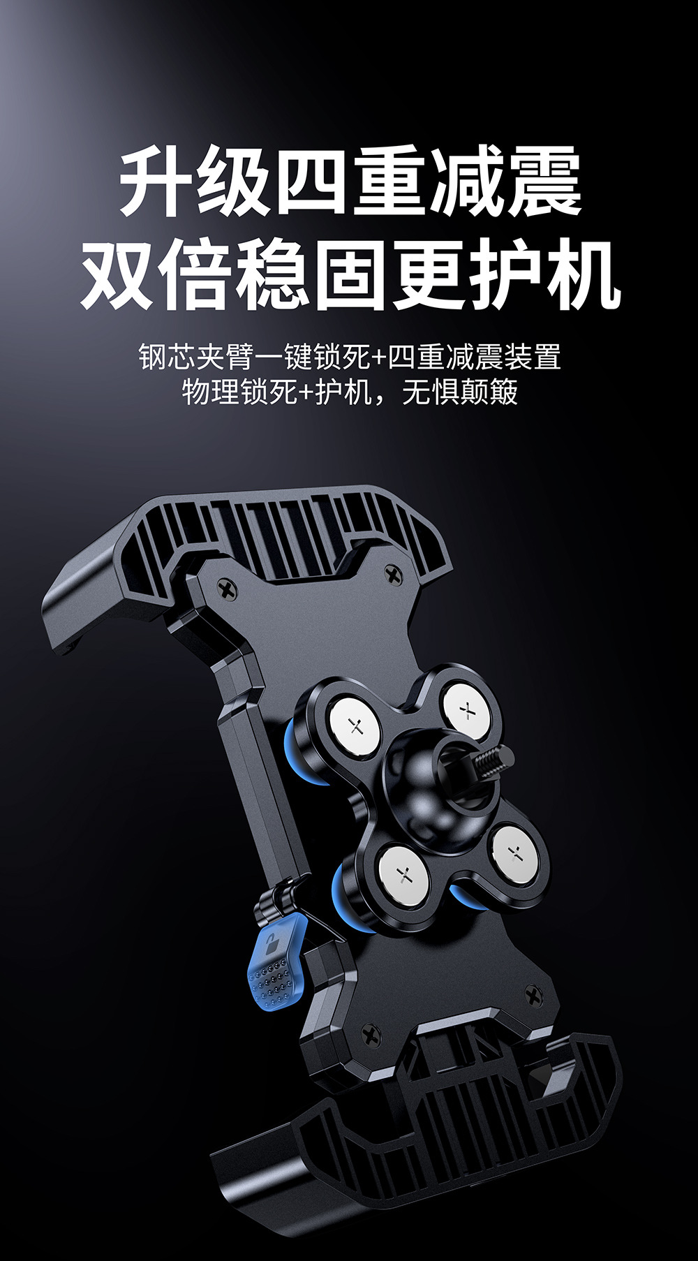 2025 New Electric Vehicle Navigation Stand Shock Absorbing Anti-Shake Rearview Mirror Motorcycle Mobile Phone Bracket Bike Stand