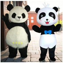 充氣大熊貓行走卡通人偶服裝cos頭套道具動漫穿演出玩偶服北極熊