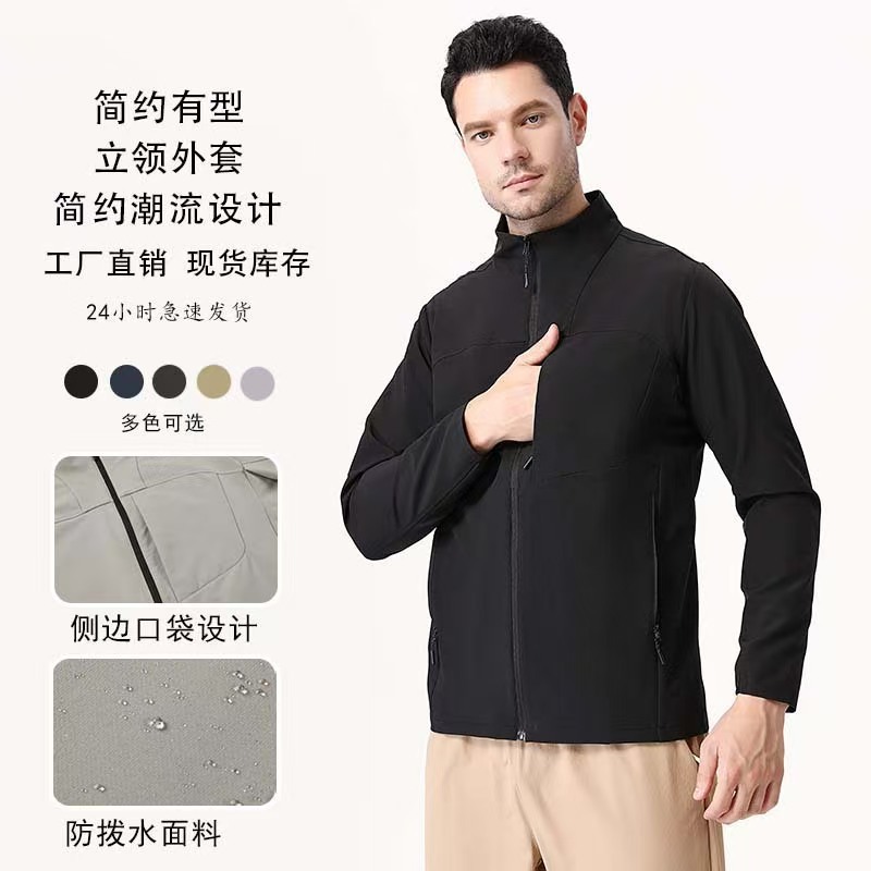Windproof Softshell Jacket with Logo Print, Waterproof Team Uniform, Windbreaker, Stand-Up Collar Workwear, Mountaineering Jacket