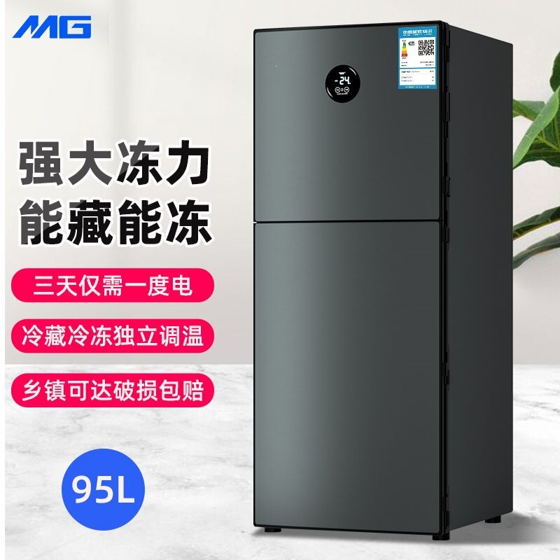 RV compressor refrigeration dual-door dual-temperature car refrigerator, first-class energy efficiency, rapid cooling car refrigerator