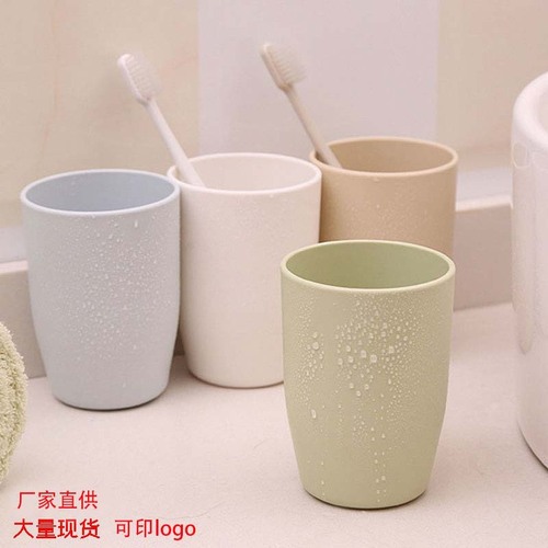 Mouthwash cup, toothbrush cup, plastic water cup for home use with logo printed as a gift, hotel toothbrush cup wholesale