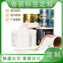 �S�ҟ��u�����z�˺����b���Nӡˢ��ɫ͸��PVC�N���̘�log�� ��