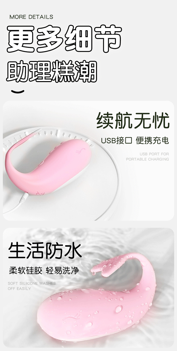 Yuebo Little Whale Wearable Vibrator with Wireless Remote and App Control — detail image 1