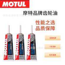 ӦĦMOTUL80W90Ħгֻ̤һ