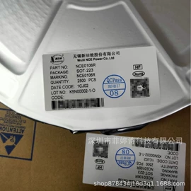 集成电路;N沟道;齐纳二极管