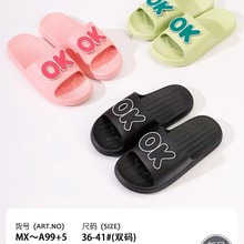 2025地摊拖鞋厂价销售 舒适柔软防滑透气家居酒店浴室多用鞋男女