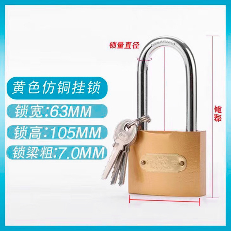 Bloqueo de haz largo de 63mm