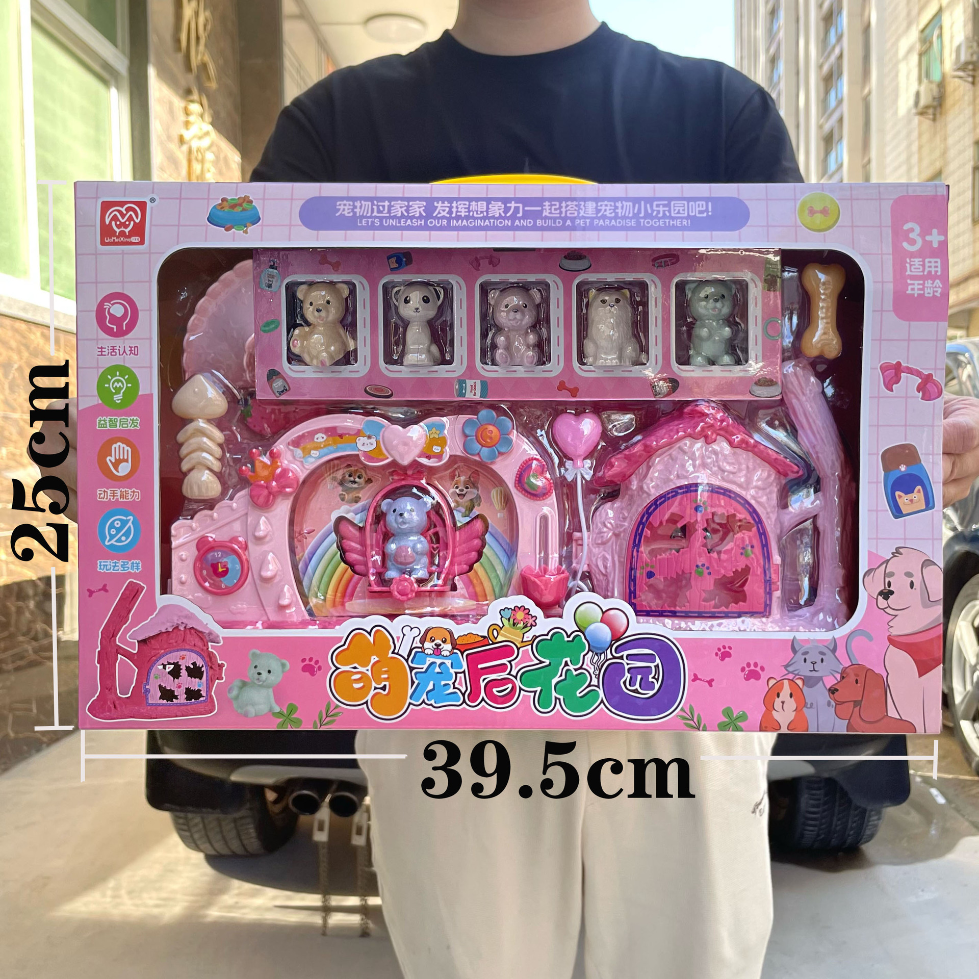 undefined
