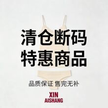 2026����ػ���Ʒ���¿����ɱ��۳��������޲��ؼ۳�����ִ���