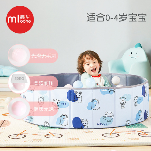 Manlong ocean ball baby can chew food grade ocean ball pool fence toy 7cm thickened ocean ball pool