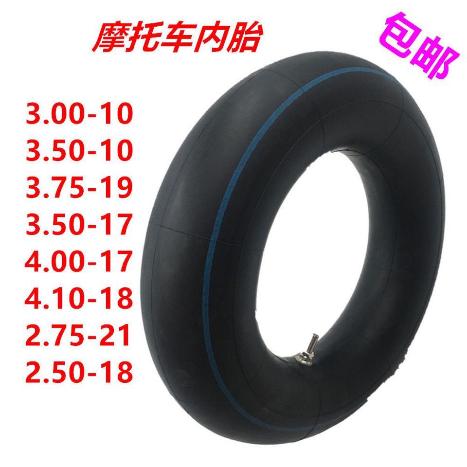 Motorcycle inner tube with thickened 3.00/300/275/2.75/3.25/3.75-16-18-17-19-21