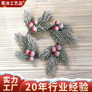 Cross-Border Hot-Selling Christmas Decoration Small Garland Simulated Pine Needles Pine Cones Red Fruit Candle Holder Garland Holiday Decoration