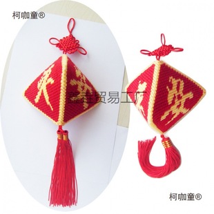 Handmade 3D Embroidery 5D Cross Stitch New Style Living Room Non-Printed Peaceful Fortune Car Pendant Decoration Bag China Metabo