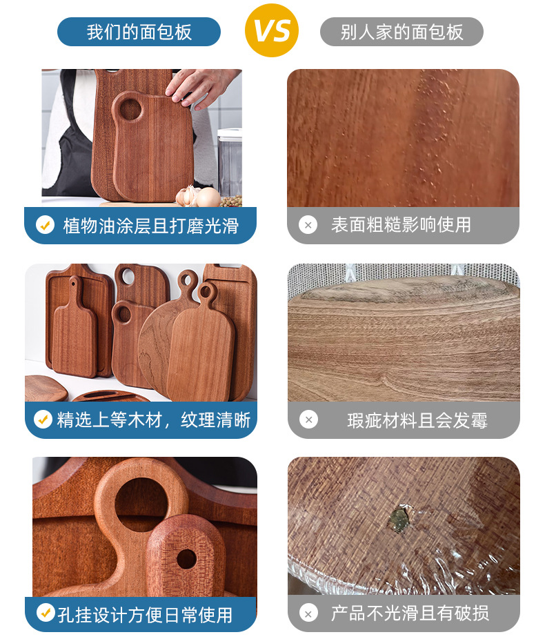 乌檀木砧板详情页_34.jpg