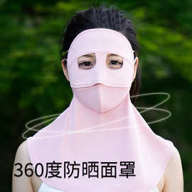 新款全面防紫外线面罩防晒口罩熊猫款加大全方位防晒遮阳