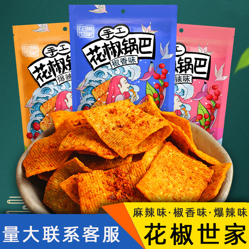 花椒锅巴花椒世家网红小米锅巴零食椒巴客麻辣味休闲怀旧食品批发