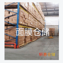 �Ϻ��������}����˾���ṩ�}���������b�䣬ж�������У��Q���b��