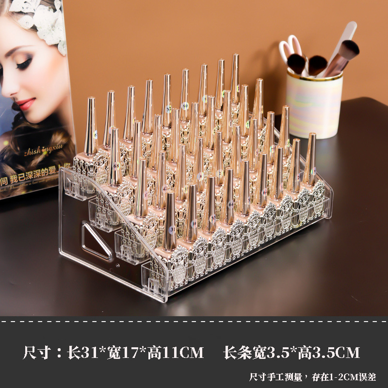 化粧品棚デスクトップアイシャドーパフクッション口紅香水多層透明マニキュア展示棚|undefined
