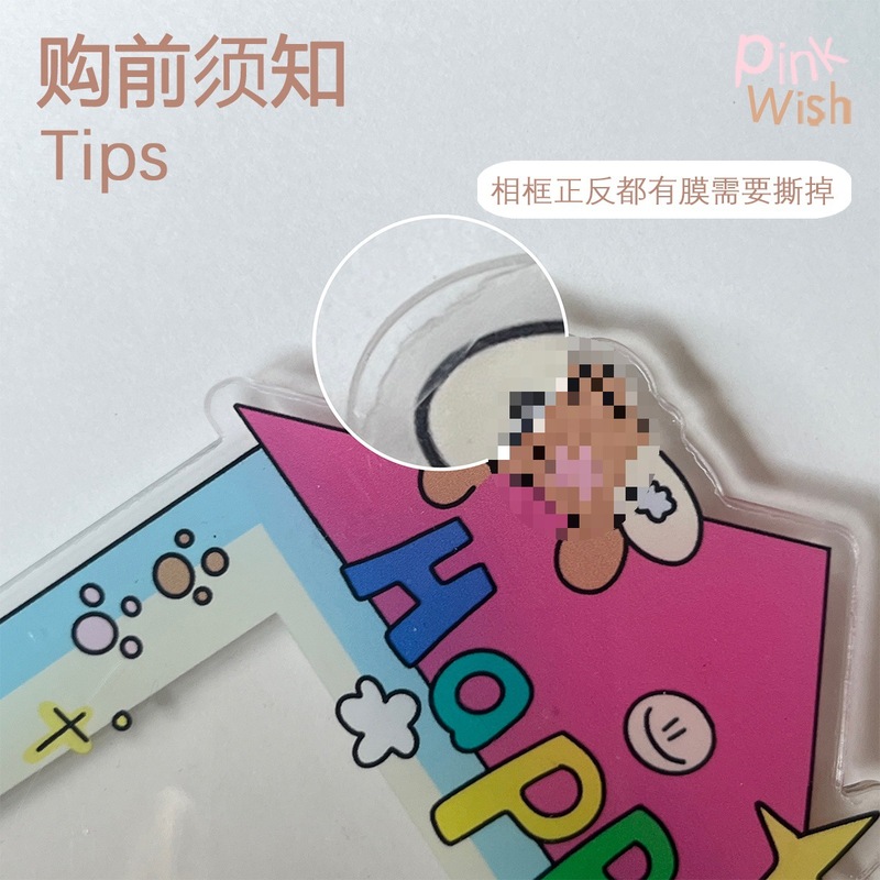 照片空框拍立得亚克力冰箱贴生日白昼小卡相框梦3寸磁吸|undefined