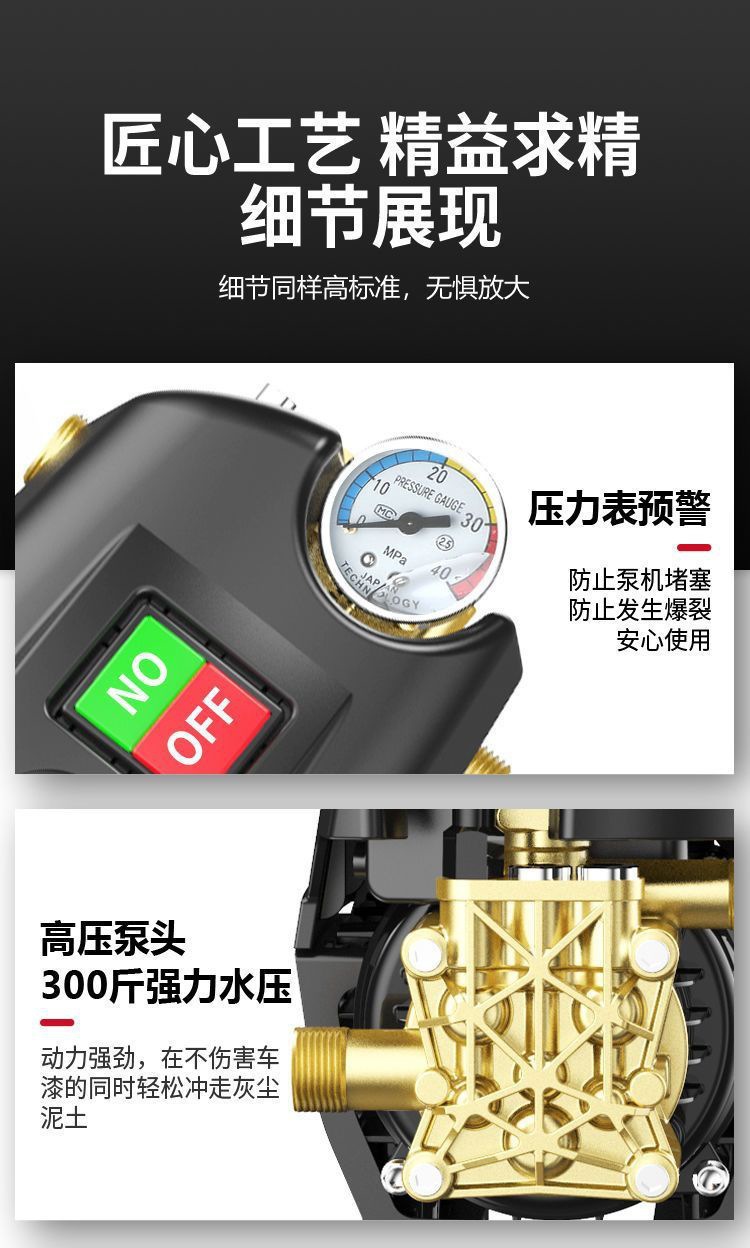 Black Cat Pressure Car Washing Machine for Home Use 220V Car Washing Tool High-Power Car Cleaning Water Pump Machine