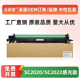 硒鼓、粉盒;打印机配件;碳粉